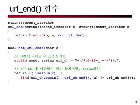 [Java] Iterator 함수 제대로 알고 사용하기 .